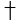 Symbol