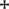 Symbol
